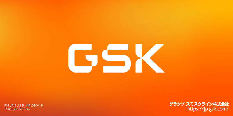 GSK